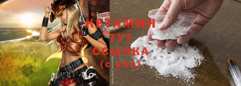 что такое наркотик  Болотное  OMG зеркало  Кетамин ketamine 