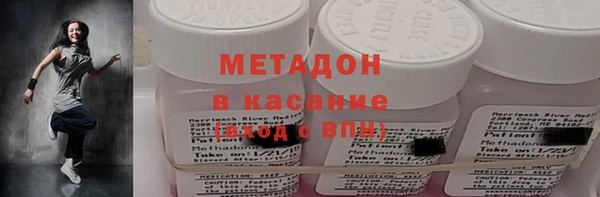 MDMA Володарск