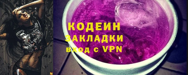 MDMA Володарск