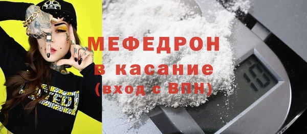 MDMA Володарск