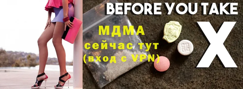 закладка  Болотное  MDMA Molly 